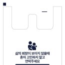 대전광역시중구정신건강복지센터 이미지