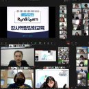 더 채움교육