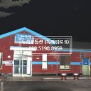 연천부동산공인중개사사무소 이미지