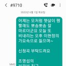 이현정의 가요속으로 브라보 친구 이미지