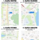 초심축산 - 의왕시 원골로 12 | 초심축산