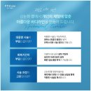 예쁨주의쁨의원 이미지