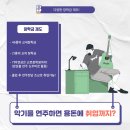 ▶2023학년도 백석문화대학교 실용음악학과 정시 모집안내◀ ※22. 12. 29(목) ~ 23. 01. 12(목)※ 이미지