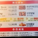 금강튀김 이미지
