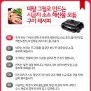 행복집밥 이미지