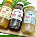마마수제식혜 - 포항시 북구 창흥로36번길 4 | 마마수제식혜