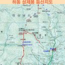 지리산 하동 형제봉(성제봉) 비박 산행 안내 이미지