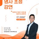나래F&B
