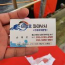 태극호좌대 이미지