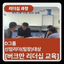 굿컨설팅그룹