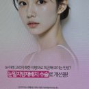 뉴원성형외과의원 이미지