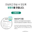 청명식품 이미지