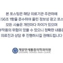 계양연세마취통증의학과의원 이미지