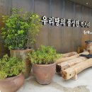 하랑디엔씨