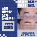 비앤샵 이미지