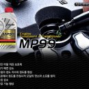 세길카부분정비 - 16291 | 세길카부분정비