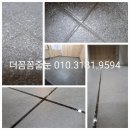 중앙청과 | 서울줄눈 송파구줄눈 가락시장줄눈 청과사무실시공후기