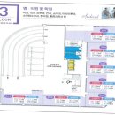 레스당구장 이미지
