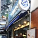 제레미20 강남역점