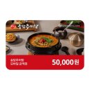 송담추어탕 이미지
