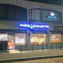 파리바게뜨 충남온양점 이미지