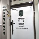 1인목욕탕 여신 이미지