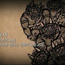 도깨비전 이미지