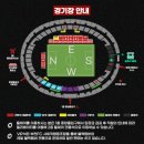 부천종합운동장 | [K2 35R] 부천FC vs 수원삼성 부천종합운동장 예매 &amp; 주차장 &amp; 후기