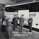 아산한국병원