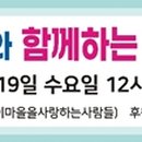 청호동 경로당 이미지