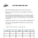 수정스테이 이미지