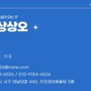 (주)상상오 이미지