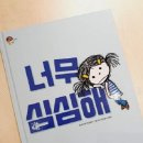 구립파란들어린이집