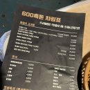 600흑돈송천점 이미지