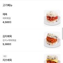 봉구스밥버거 네이버블로그