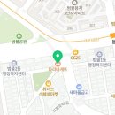 파리바게뜨대구용지점