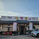 99초밥