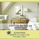 씨유내손우미린점 | <의왕인테리어필름> 의왕 내손 우미린아파트필름시공후기