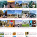 270-3066 | [공지] 네이버 여행 인플루언서 선정 기간 조건 신청결과 인플고시 후기