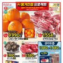 홈플러스 영도점 이미지