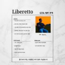 지-크루PC 이미지