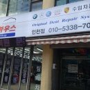 덴트원 이미지