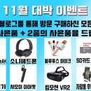 우리동네공짜폰 이미지