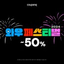 다훈이네 이미지