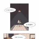춤추는도마