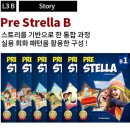 탑영어 - 문경시 주흘1길 53-2 | 탑영어