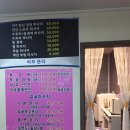 미성마사지 이미지