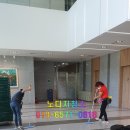 노다지청소