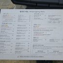 (안동여행)경북 안동 가족여행 및 아이랑여행 월영교(ft,안동야경,문보트,민속촌)