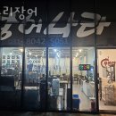 씨에이(CA) 유통